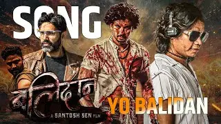BALIDAN BALIDAN  | बलिदान बलिदान | यो गीत  हेर्नुस अनि कमेन्ट मा जय बलिदान ok | SAMTOSH & SAMIR