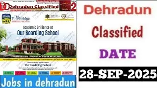 Dehradun Jobs | 28-September-2025 Dehradun Classified | Dehradun Classified |Latest Jobs in Dehradun