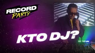 KTO DJ? &mdash; Record Party | 2.05.20