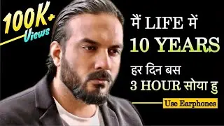 Will GIVE YOU GOOSEBUMPS 🔥 REAL LIFE Powerful Motivational Speech | STUDY Motivation