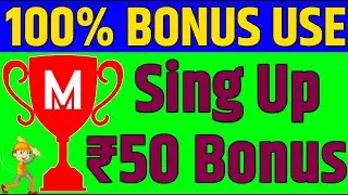 New Fantasy App 2020 | ₹50 Sing Up Bonus | 100% Bonus Use | New Fantasy Cricket Apps