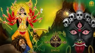 Mahalaya 2025 || AtisaumyātiRaudrāyai || EPISODE 1 || Digital Aradhana Animation  