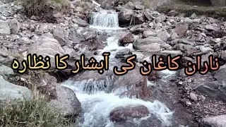 abshaar kaghan valley
