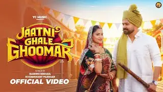 Jaatni Ghale Ghoomar | Official video || youngest couple || Rashmi Nishad || new Rajasthan song 