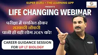 Life Changing Webinar | Career Guidance Session for UP LT BIOLOGY Aspirants | Dr. N.S. Jain