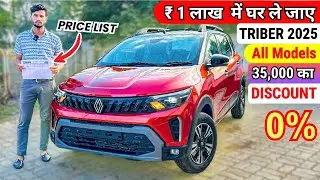 Renault Triber 2025 Model | All Models Price Finance | EMI Down Payment | triber facelift 2025
