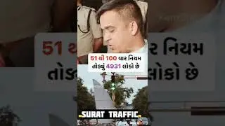 harsh shanghavi nivedan surat#surat #surattraffic