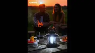 Кемпинговый фонарь 