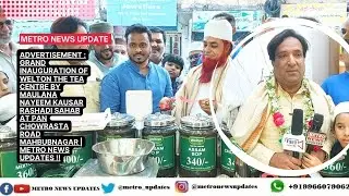 Advertisement : Inauguration Of Welton The Tea Centre At Pan Chowrasta Road Mahbubnagar !