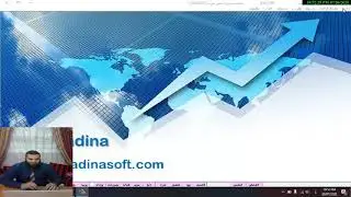 شرح برنامج المدينة