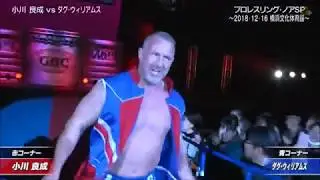 NOAH - Doug Williams vs Yoshinari Ogawa