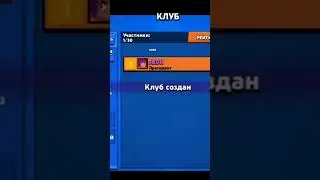 клуб LEONIX
