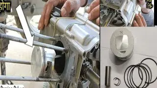 Splendor bike ka half engine kaise fit karte hain aap jarur bataen