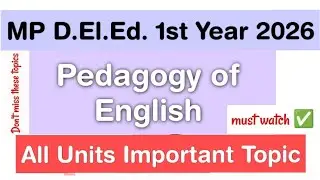 MP D.El.Ed. 1-й курс, 2026 год, Педагогика английского языка | Важные вопросы по всем разделам @T...