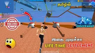 😱 இதை முடிச்சா LIFE TIME SETTLEMENT 😱 WE FAILED 👎 WEEKLY GIVEAWAY 💎 BEST CRAFTLAND MATCH FREE FIRE