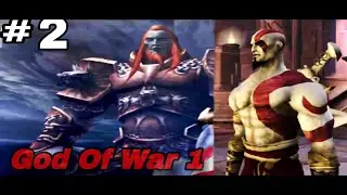 God of War 1 Gameplay Part 2 | Kratos Reaches Athens | RaGeMoDeX