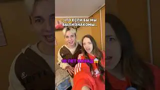 МЫ 10 ЛЕТ НАЗАД😱КВИНКА И ФИЛ ПОКАЗАЛИ СТАРЫЕ ФОТО😂(до конца) #роблокс #игры #смешное #квинка