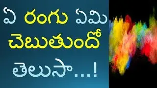 మీ ఇష్ట్టమైన 