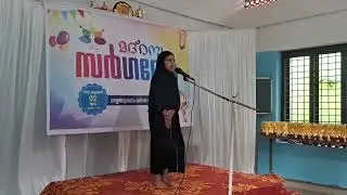 അൽ ബിക്കു.... 🥴