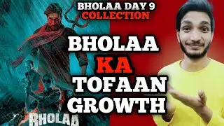 Bholaa Day 9 Final Box Office Collection, Bholaa day 9 collection, Bholaa box office collection,