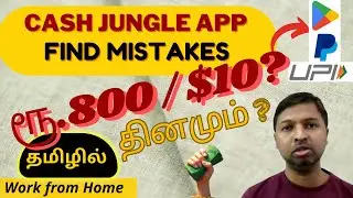 #266 Work from  Home Job  Tamil | Cash Jungle App - Find Mistakes - Genuine Review - Kutti Paanai