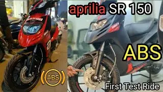 New Aprilia SR 150 ABS 2019  || INDIA First Scooter With ABS || First Test Ride Review