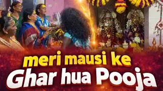 Meri Mausi Ke Ghar Kiye Pooja🙇🏻🌺🪔