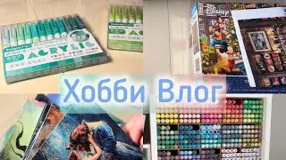 Хобби влог| Распаковка пазлов disney| Ручки languo и guangna| Разбираю открытки 