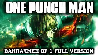 One Punch Man 1 OP JAM Project - 