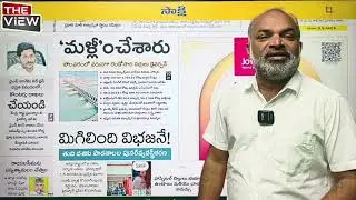 Polavaram Funds Diverted Again? AP Government Faces Criticism Over Misuse