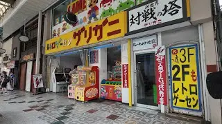 “Retro Arcade ZARIGANI”-Shinsekai,Osaka