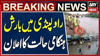 Rawalpindi Declares Emergency After Torrential Rain