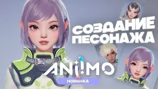 НОВИНКА! Aniimo - лучше покемонов? ОБЗОР кастомизации!