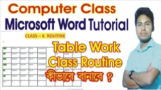 Microsoft Word Class Routine making l MS Word Table Tutorial tips l Microsoft Tutorial 2007