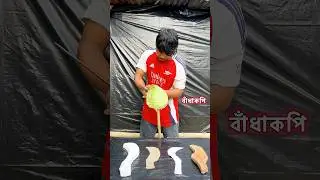 Which Katana is the sharpest ??😂 Bengali mini blog #shorts #shortvideo