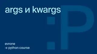 args and kwargs in Python