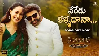 Neredu Kalladhana Official Song | Akhanda2 | Bala krishna |  Pragya Jaswal | BoyapatiSeenu 