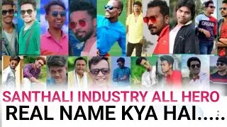 SANTHALI INDUSTRY WHAT IS THE REAL NAME OF ALL HEROES?// MS LIFE 20/NEW SANTHALI VIDEO 2023