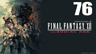 Омега. Omega Mark XII. Final Fantasу XII. Прохождение на русском. Серия 76
