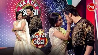 Grace, Rhythm & Magic ✨ Deepak & Jaya&rsquo;s Dance | Audition | Naach Odisha 2026 - Sidharth TV