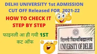 Delhi University 1st cut off 2021Released | DU UG ASMISSION 2021 HOW TO DOWNLOAD CUT OFF 2021-22
