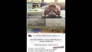 Male sexual Problems #homeopathy #sexualproblem #homeo #infertility #weakness #erectiledysfunction