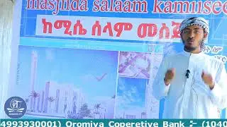 || Masjida Salaam||  Waliin Haa jaarruu || Dr Afii Muhammad Taaj || Duruus tv 2024