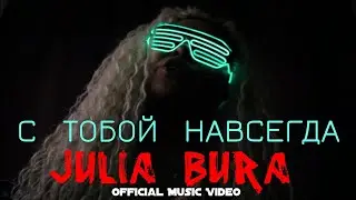 Julia Bura - 