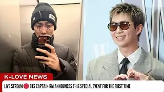 라이브 스트림 🔴 방탄소년단 캡틴 RM이 최초로 특별 이벤트를 발표합니다