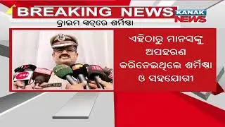 Cameraman Manas Murder: Crime Branch Takes Sarmishta For Scene Recreation