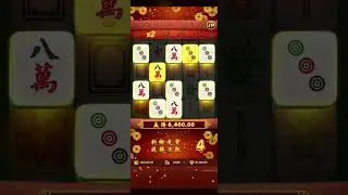 rsg電子 麻將發了 9/2 江神