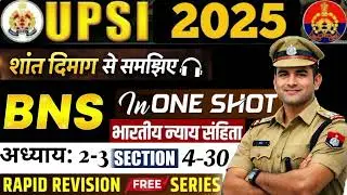 BNS 2023 Chapter 2 & 3🔥 | Section 4&ndash;30 Complete Explained | UPSI Exam 2026 Must Watch #upsi2023 #bns
