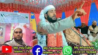এই বয়ানটি শুনলে হৃদয় ছুঁয়ে যাবে চোখের পানি ধরে রাখতে পারবেন না || মাওলানা হাবিবুর রহমান বুলবুলি