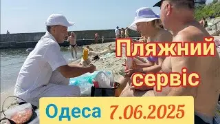 Одеса.Чоловічий монастир,пиріжки від баби Валі-пляжний сервіс. #одеса #16стФонтана #пляжнийсервіс.